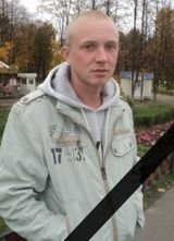 Фослер Иван